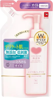 カウブランド 加熱不要メイク落としオイル リフィル 160ml