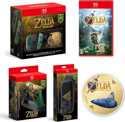 任天堂スイッチ 2（日本語・国内専用）ゼルダの伝説40周年アニバーサリーエディション＆時のオカリナ - Switch 2 & 任天堂純正 Proコントローラー