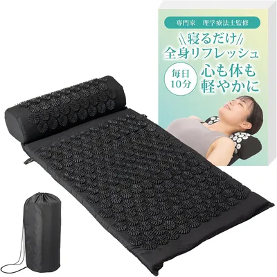 アクupunクトマット（ストレージケース付） | 物理療法士監修の細突起式
