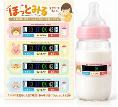 [Just Look At It] Milk Temperature Checker, Baby Bottle Thermometer | Just stick it on the bottle to