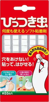 Adhesive, Synthetic Rubber, Sticky Insects, 380N, Peel and Stick, Versatile Adhesive for Damaging