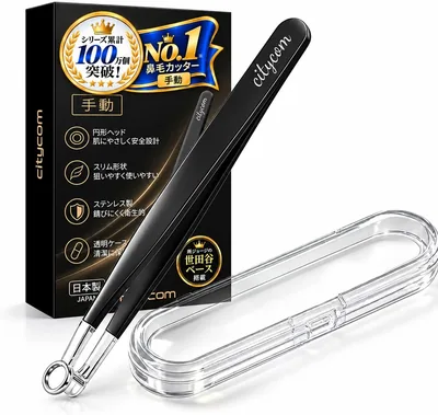 2026新発売 トコロ ジョージのセットアヤベース ノーズヘアトリマー マニュアル スイッチレス 精密なカット