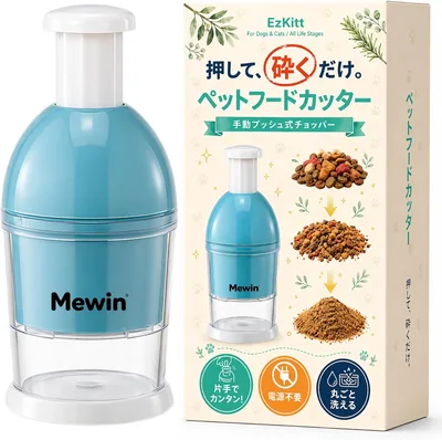 ペットフードカッター 手ひとつ操作調整ステップ 無電源 食洗機可 小動物用 給餌研磨機 Pow