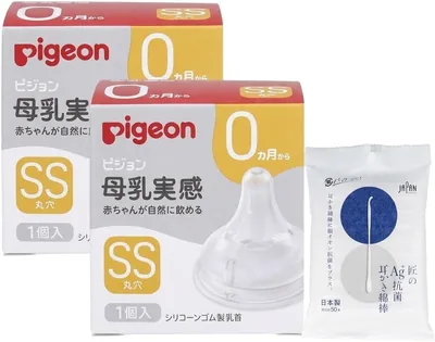 ジョン母乳実感 乳首 新生児用 SSサイズ 丸穴 2箱セット