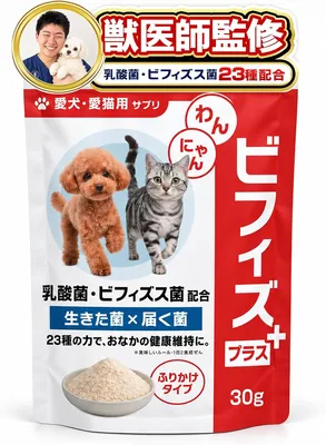 ワンニャン ビフィドゥス乳酸菌 サプリメント ペット用