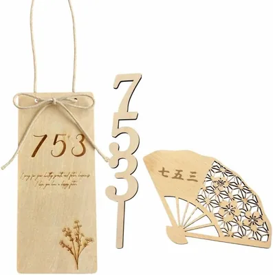 七五三撮影用 木製名入れ3点セット（花×花）