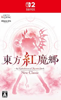 アライアンス・アーツ