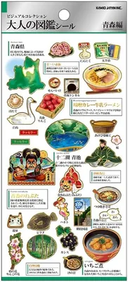 カミオ日本 235476 アオモリ県成人絵本ステッカー