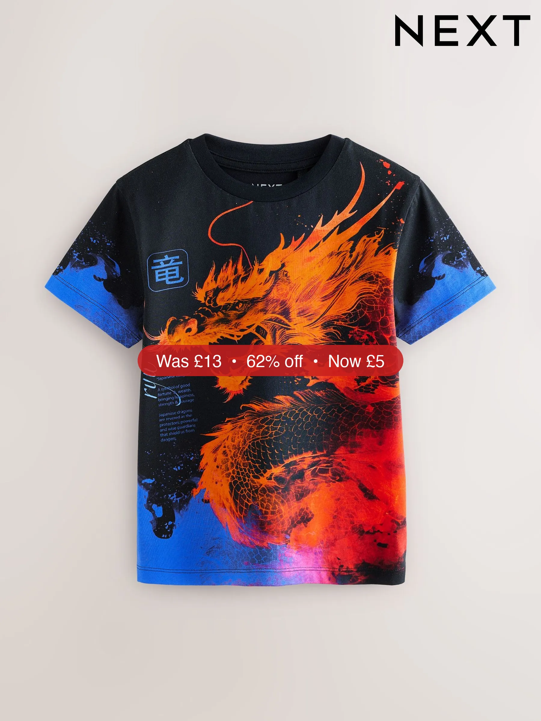 Next Black/Orange Dragon Regular Fit Short Sleeve All-Over Print T-Shirt (3-16yrs) - 62% Off